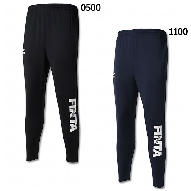 トレーニングパンツ