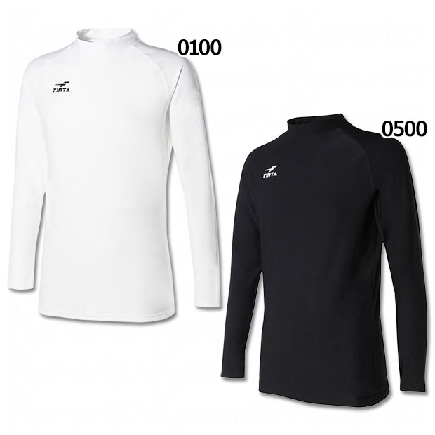 暖かすぎない保湿インナーシャツ