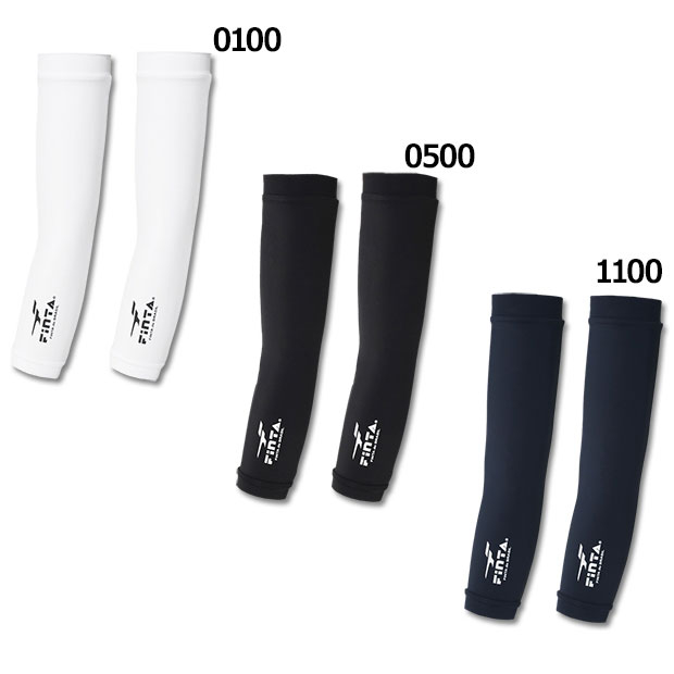 極冷アームスリーブ