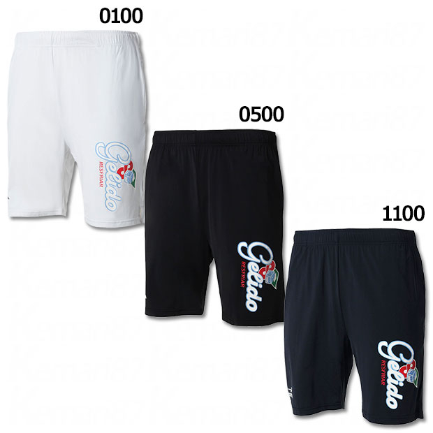 GELIDO プラクティスパンツ