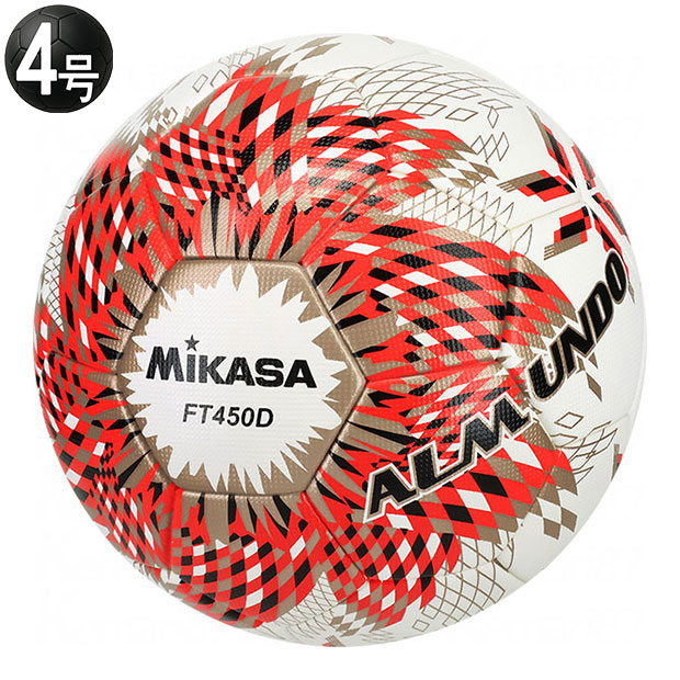 ムーギ ALMUNDO サッカーボール ホワイト/ピンク/イエロー　2個 ALMUNDO 貼り レッド | ゲキサカFCストア