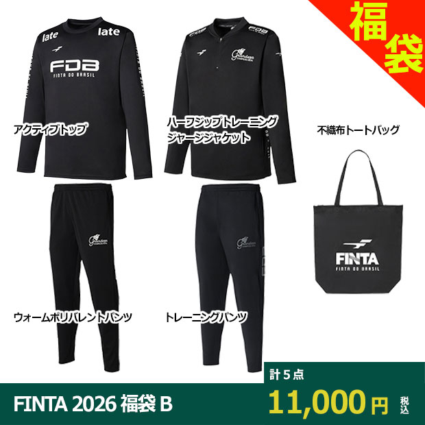 FINTA 2026 福袋 HAPPY BAG B -2 SUITS SET α-
