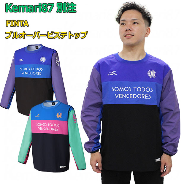 鹿島アントラーズ ユニフォーム レオセアラ 鹿島アントラーズ on X