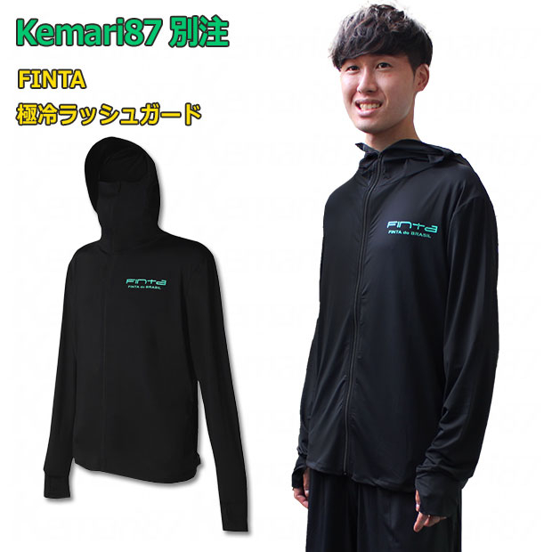 Kemari87別注 極冷ラッシュガード