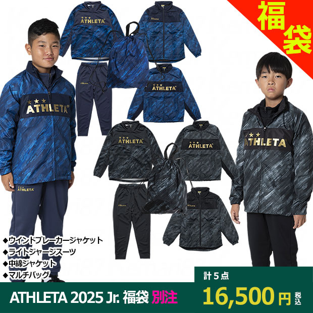 川崎フロンターレ 2025 ホーム 半袖レプリカユニフォーム 2.高井