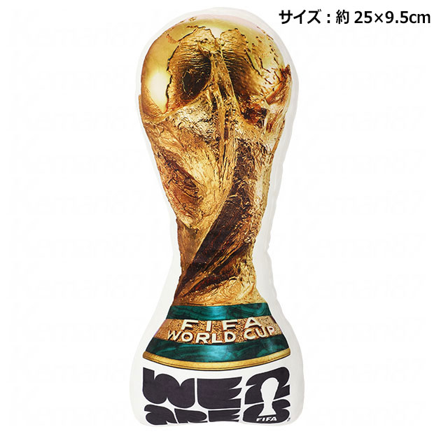 FWC FIFA トロフィークッション M
