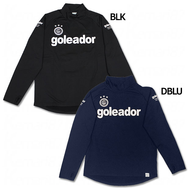 裏起毛スムースハイネック長袖プラクティスシャツ