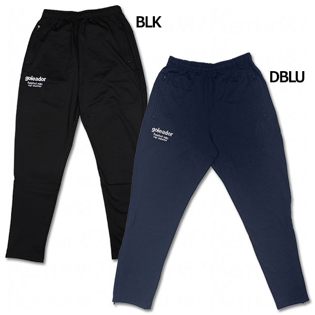 裏起毛スムーステーパードパンツ