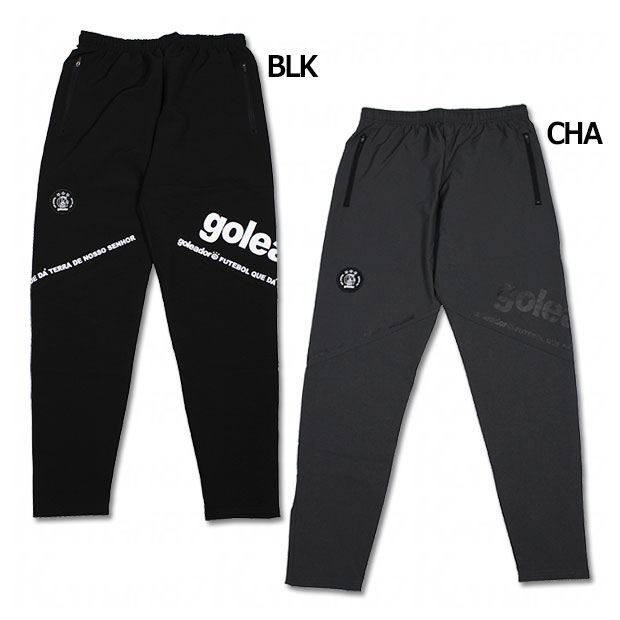 高密度ジャージ ウーブントレーニングパンツ