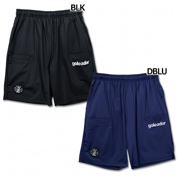 ナイロンストレッチ・メッシュ 6ポケット リフレッシュパンツ