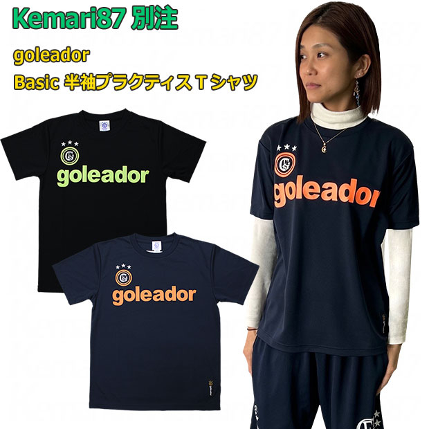 サンフレッチェ広島 百年構想リーグ ホーム 半袖レプリカユニフォーム
