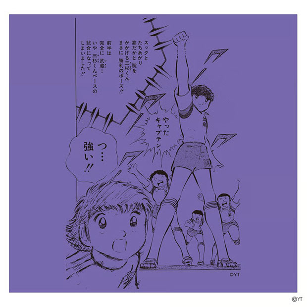 JRA キャプテン翼 コラボユニフォーム 3 ウオッカ　Lサイズ image.php?aid=40162
