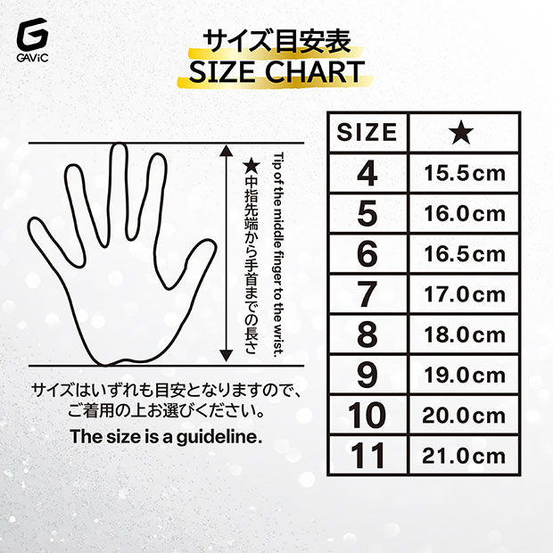 ジュニア フォーカス 5 ホワイト×シルバー | ゲキサカFCストア