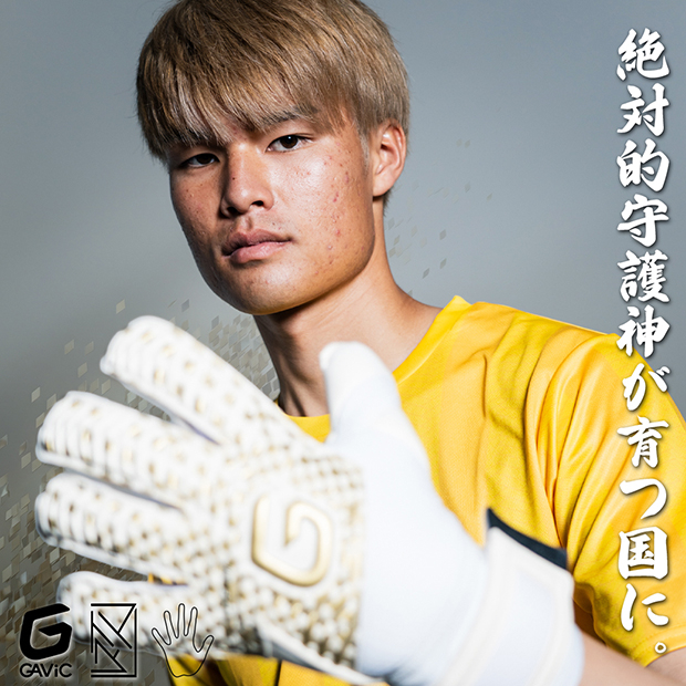 マトゥー イノベーティブマルチ ホワイト×ゴールド | ゲキサカFCストア