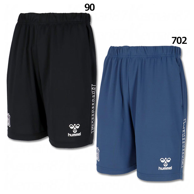 遮熱プラクティスショーツ