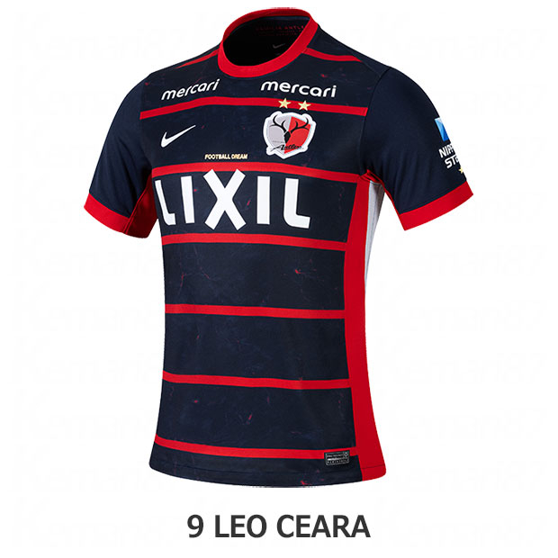 鹿島アントラーズ 百年構想リーグ ホーム 半袖レプリカユニフォーム 9