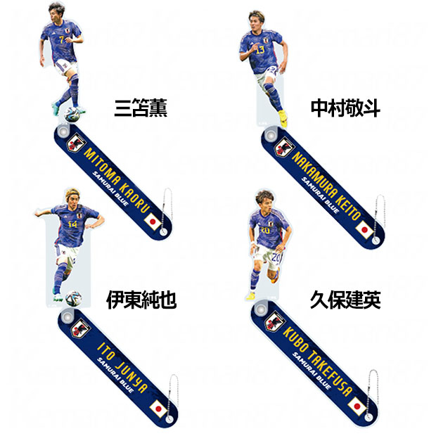 サッカー日本代表 プレーヤーズアクリルセルフィーキーホルダー