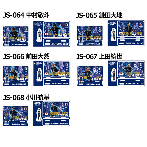 サッカー日本代表 プレーヤーズアクリルスタンド 2025