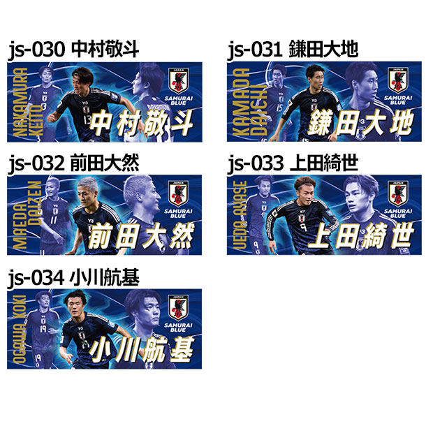 サッカータオル mundial_10005576