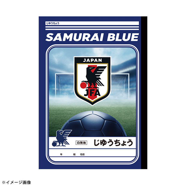 サッカー日本代表 じゆうちょう A