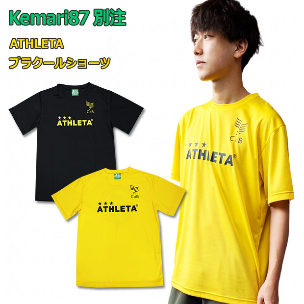 Kemari87別注 プラクティス半袖Tシャツ | ゲキサカFCストア
