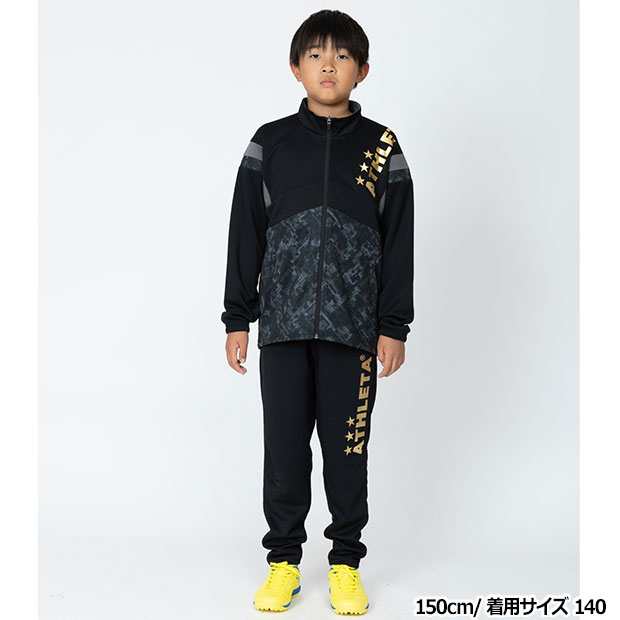 ジュニア Kemari87別注 ライトジャージスーツ上下セット | ゲキサカFC