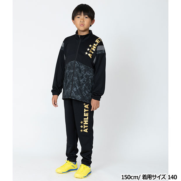 ジュニア Kemari87別注 ライトジャージスーツ上下セット | ゲキサカFC