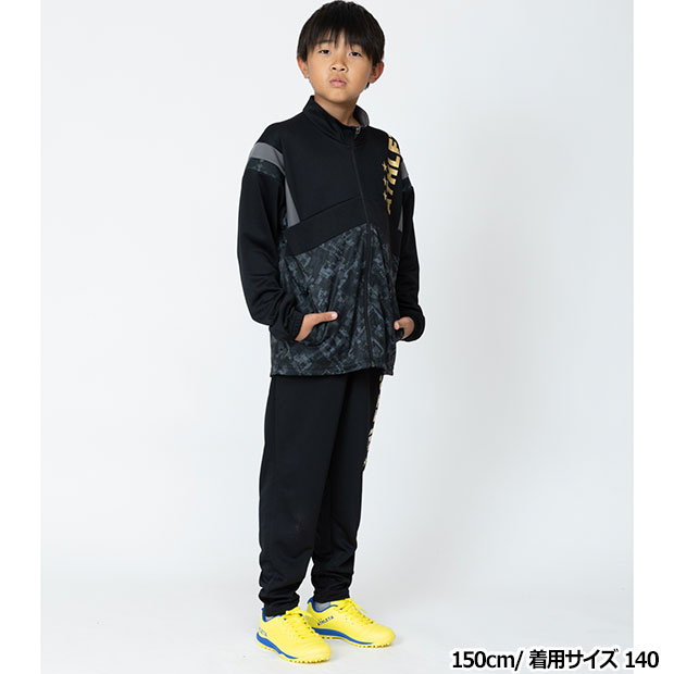 ジュニア Kemari87別注 ライトジャージスーツ上下セット | ゲキサカFC