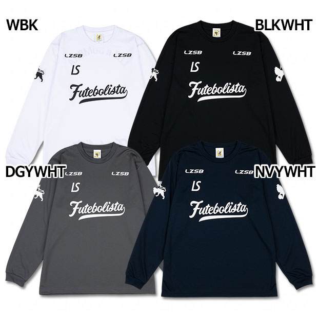 FUTEBOL ZION 長袖プラクティスシャツ