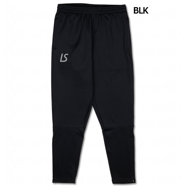 シングルフェイスジャージロングパンツ