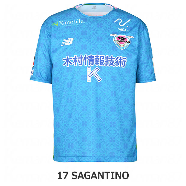 サガン鳥栖 百年構想リーグ ホーム 半袖レプリカユニフォーム 17.サガンティーノ