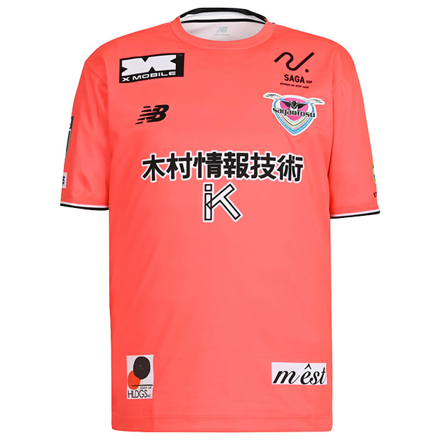サガン鳥栖 26-27 アウェイ GK 半袖レプリカユニフォーム | ゲキサカFC