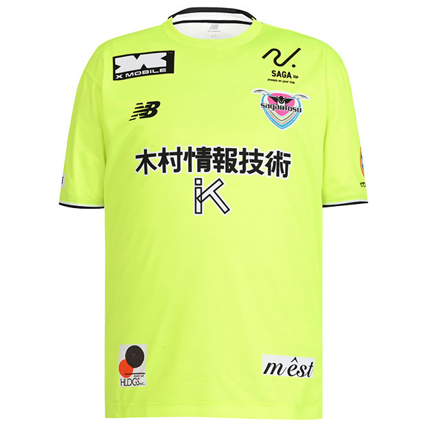 サガン鳥栖 26-27 ホーム GK 半袖レプリカユニフォーム | ゲキサカFCストア