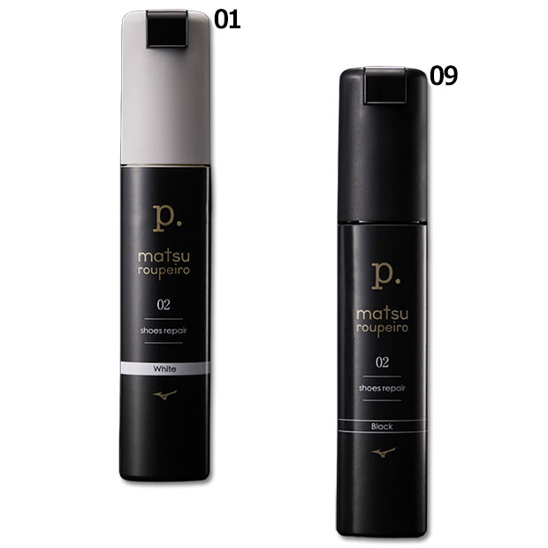 P. シューズリペア