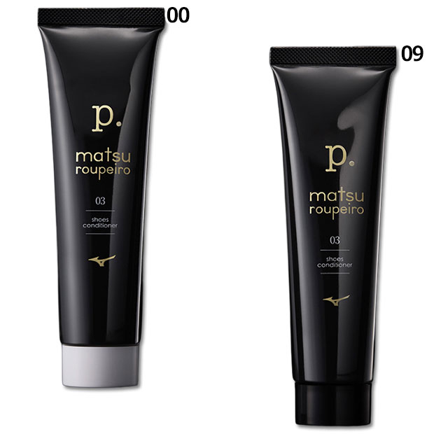 P. シューズコンディショナー