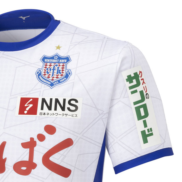 ヴァンフォーレ甲府 2024 アウェイ 半袖オーセンティックユニフォーム