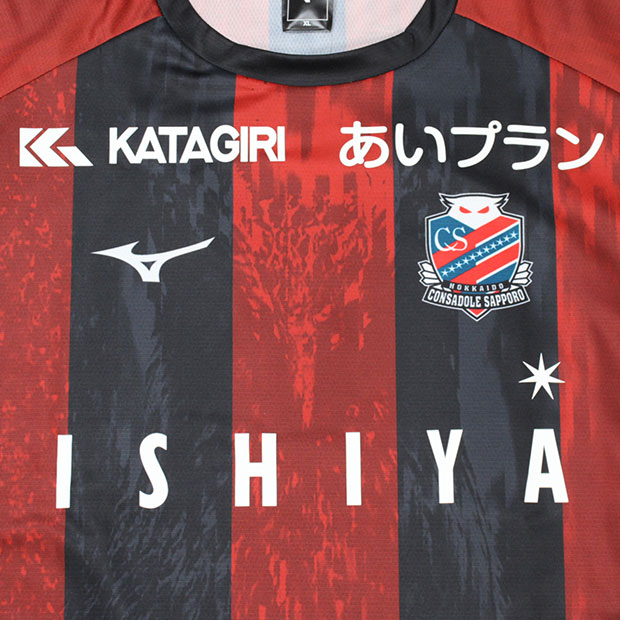 コンサドーレ札幌 2025 ホーム 半袖レプリカユニフォーム 77