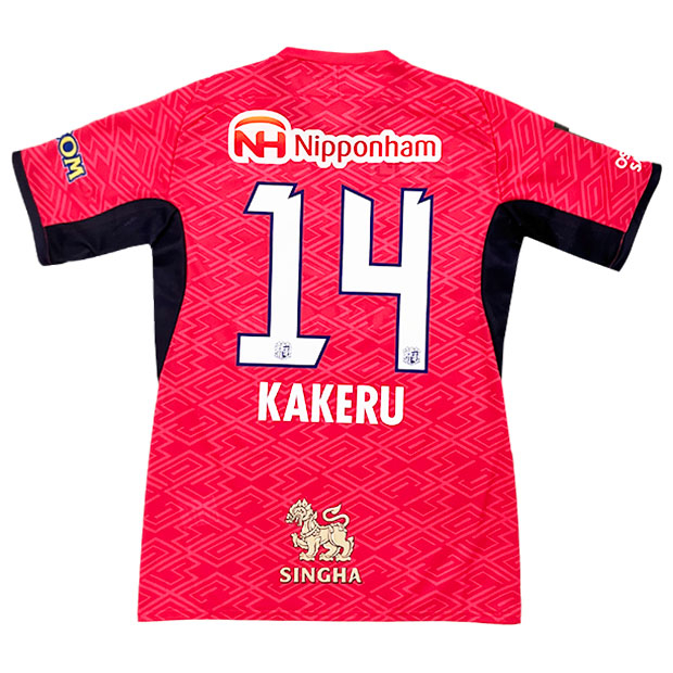セレッソ大阪　舩木翔14 ユニフォーム　美品 セレッソ大阪 2024 ホーム 半袖レプリカユニフォーム 14.舩木翔