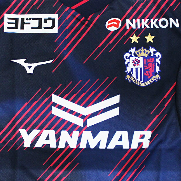 ジュニア セレッソ大阪 2025 リミテッド 半袖レプリカユニフォーム