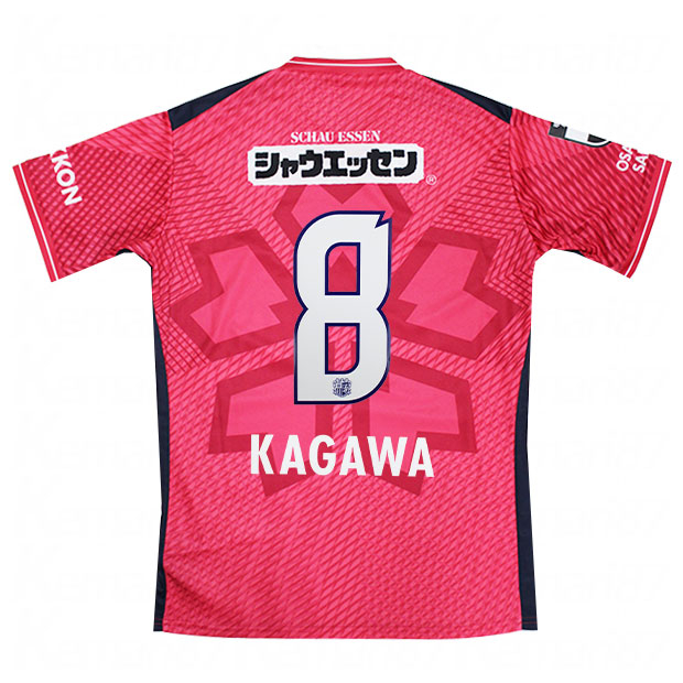 セレッソ大阪 26-27 ホーム 半袖レプリカユニフォーム 8.香川真司