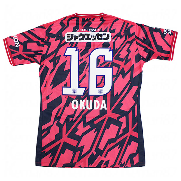 セレッソ大阪 百年構想リーグ ホーム 半袖レプリカユニフォーム 16.奥田勇斗