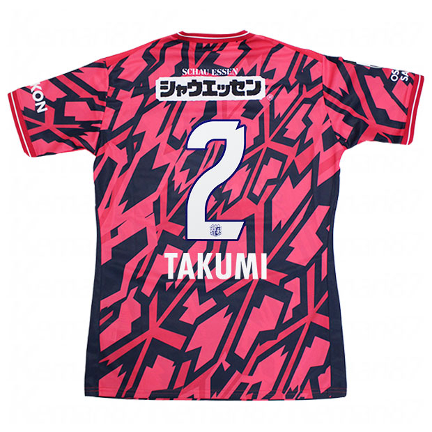 セレッソ大阪 百年構想リーグ ホーム 半袖レプリカユニフォーム 2.中村拓海