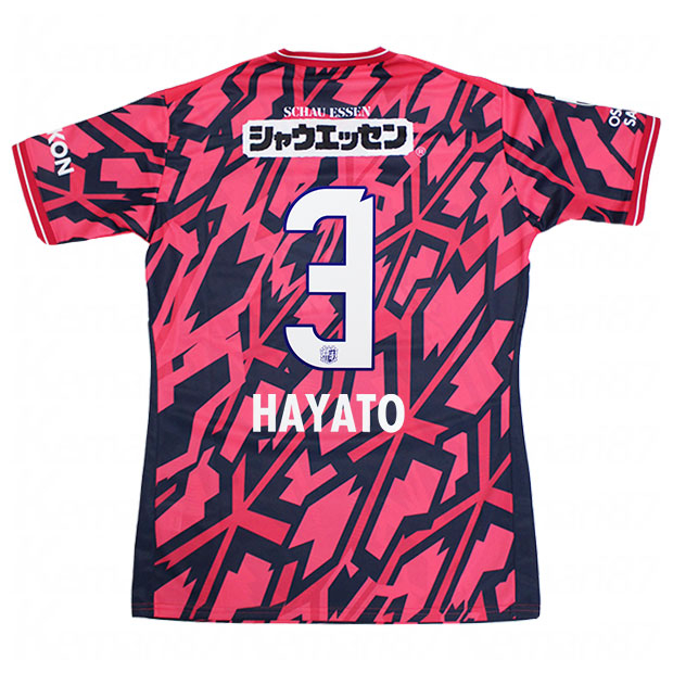 名古屋グランパス 2024 ホーム 半袖レプリカユニフォーム 11.山岸祐也