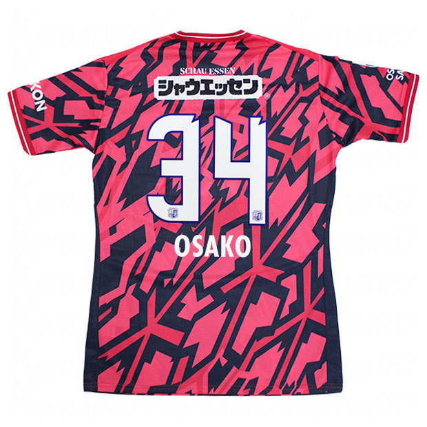 セレッソ大阪 百年構想リーグ ホーム 半袖レプリカユニフォーム 34.大迫塁