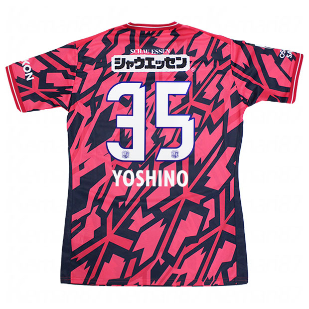 セレッソ大阪 百年構想リーグ ホーム 半袖レプリカユニフォーム 35.吉野恭平