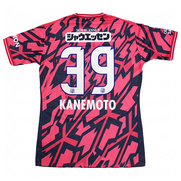 セレッソ大阪 百年構想リーグ ホーム 半袖レプリカユニフォーム 39.金本毅騎