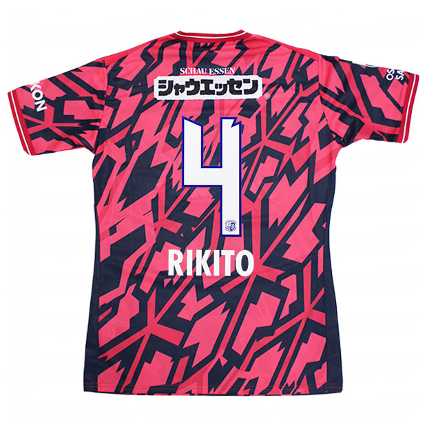 セレッソ大阪 百年構想リーグ ホーム 半袖レプリカユニフォーム 4.井上黎生人