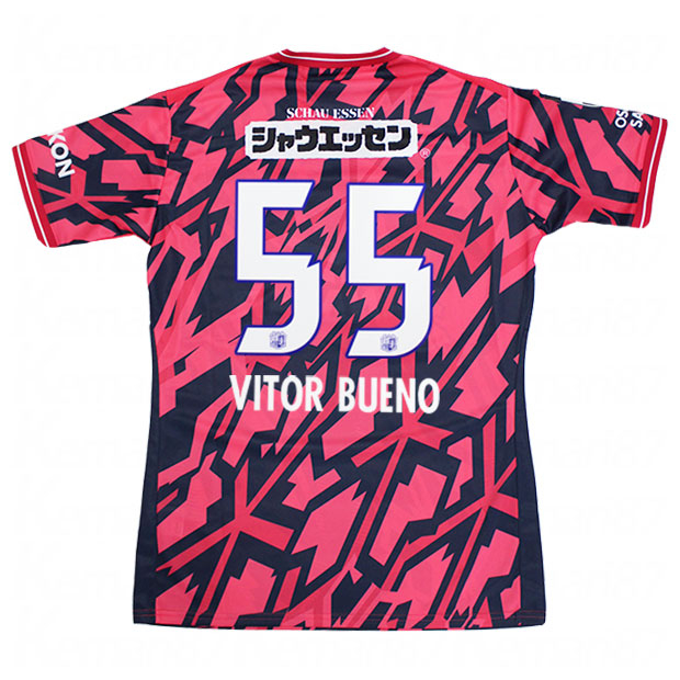 セレッソ大阪 百年構想リーグ ホーム 半袖レプリカユニフォーム 55.ヴィトール・ブエノ
