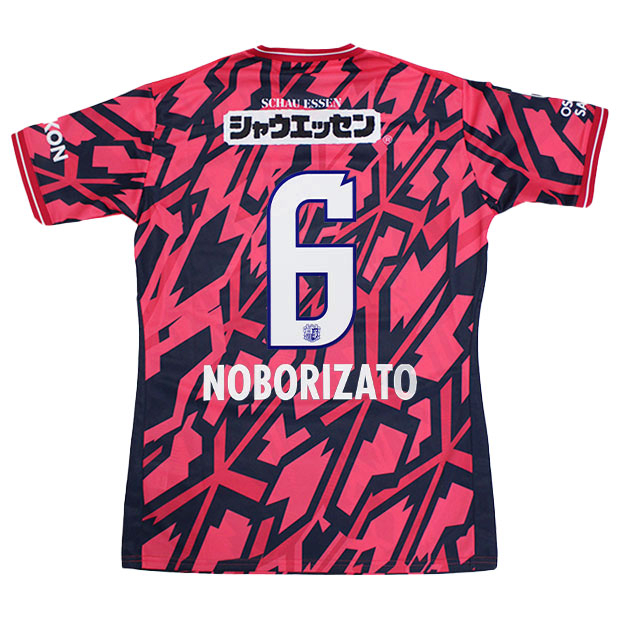 セレッソ大阪 百年構想リーグ ホーム 半袖レプリカユニフォーム 6.登里享平