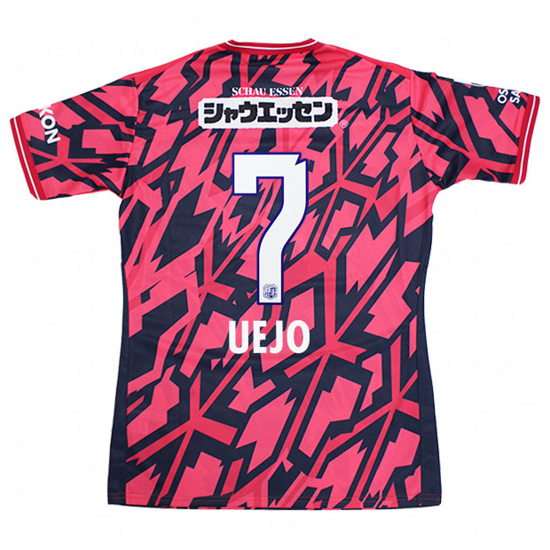 セレッソ大阪 百年構想リーグ ホーム 半袖レプリカユニフォーム 7.上門知樹